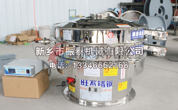 1000型碳硅負(fù)極材料超聲波振動篩