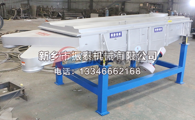 1226型鋁土礦直線振動篩